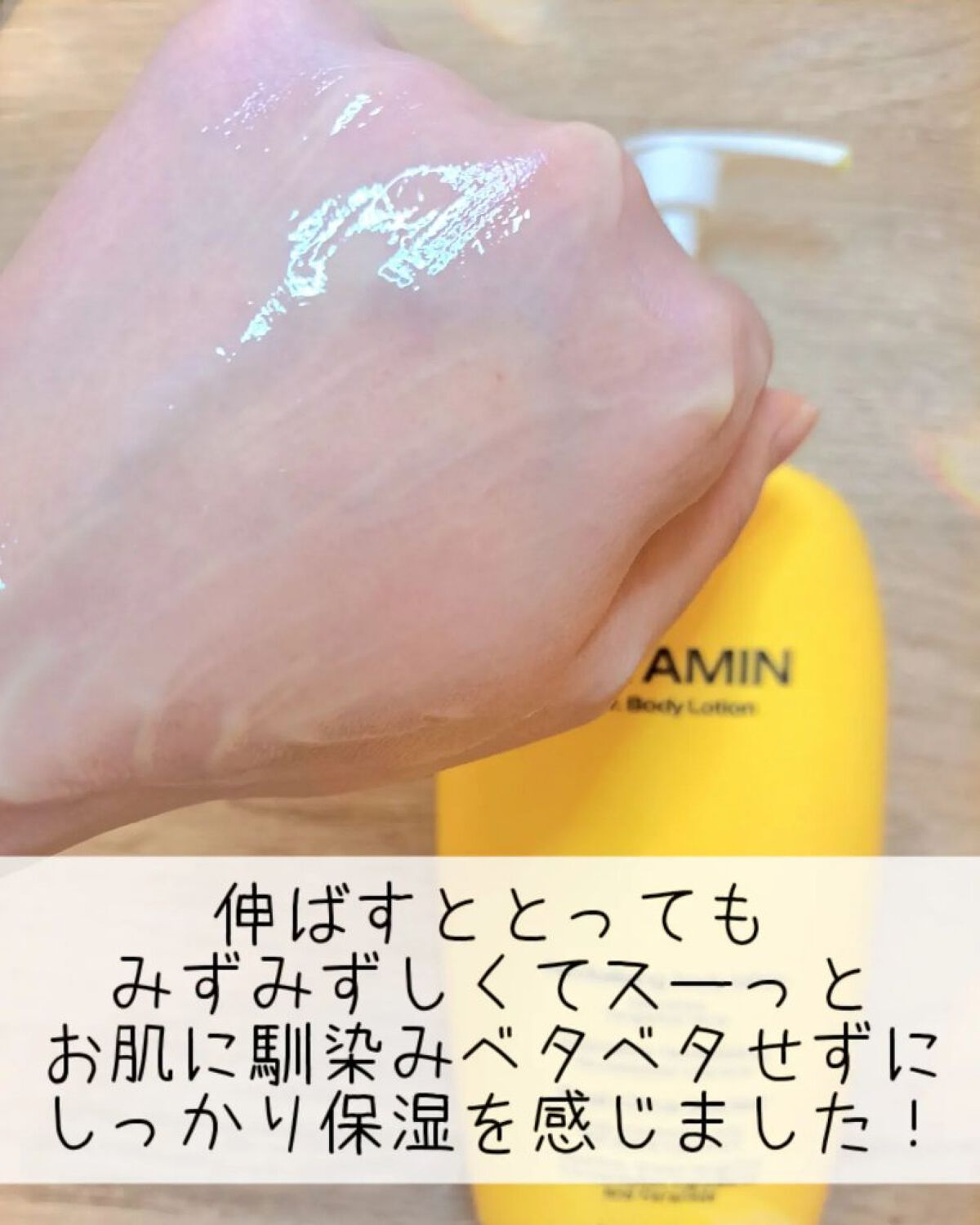 を使ったクチコミ（3枚目）