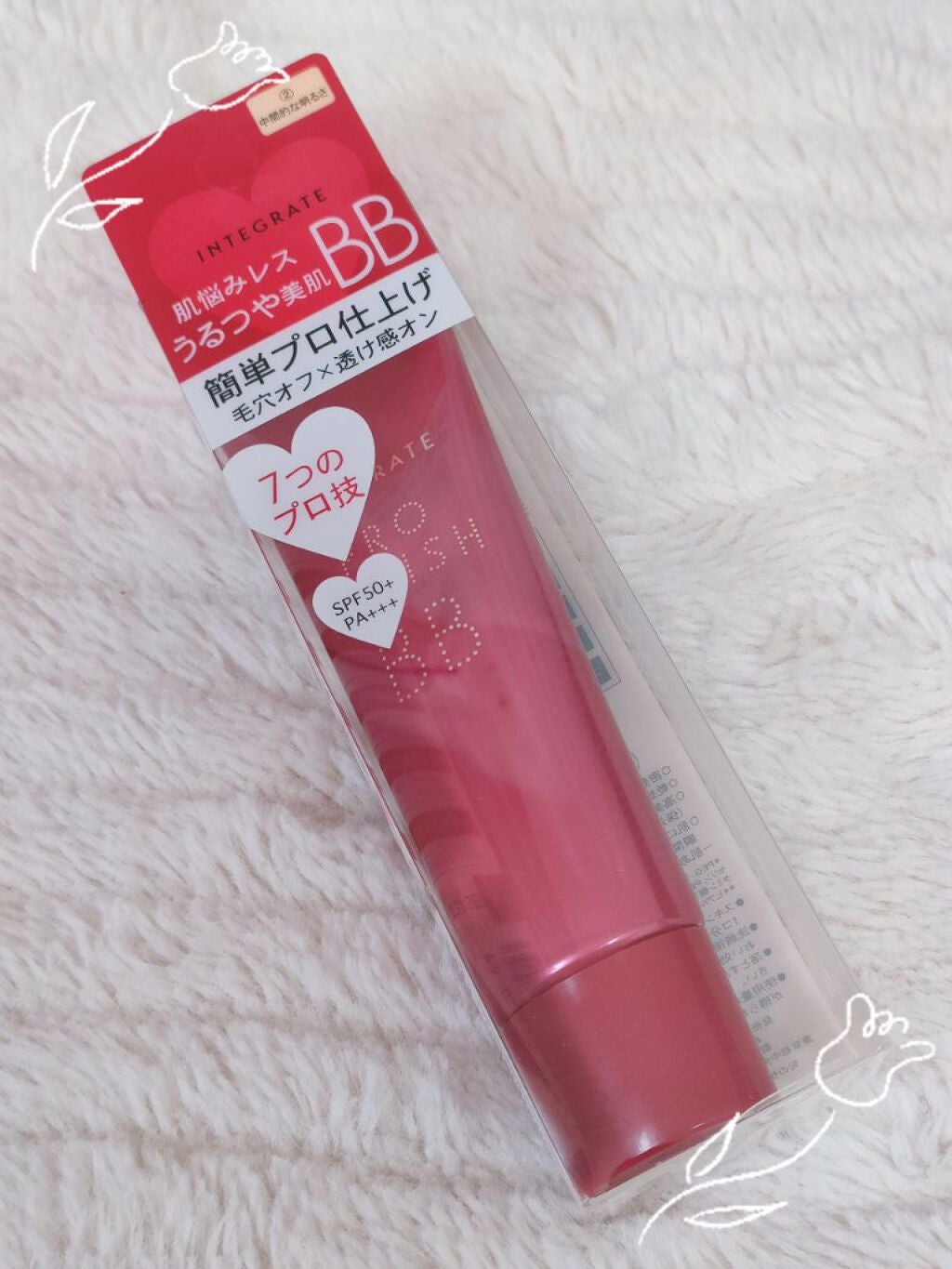 プロフィニッシュ BB/インテグレート/BBクリームを使ったクチコミ(2枚目)