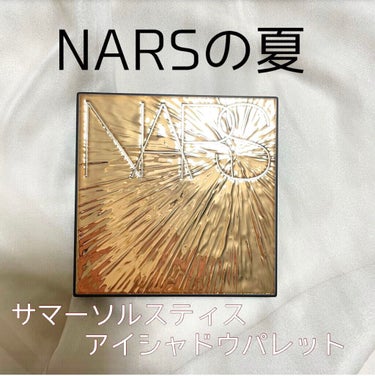 NARS
サマーソルスティス アイシャドーパレット🌻

5月28日に発売された限定のパレットです！
ブロンズコレクションということで、ブロンズカラーを中心とした暖色系の配色になっています💕

リキッドバ