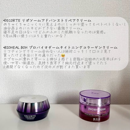 原液UVプロテクター/TUNEMAKERS/美容液を使ったクチコミ(4枚目)