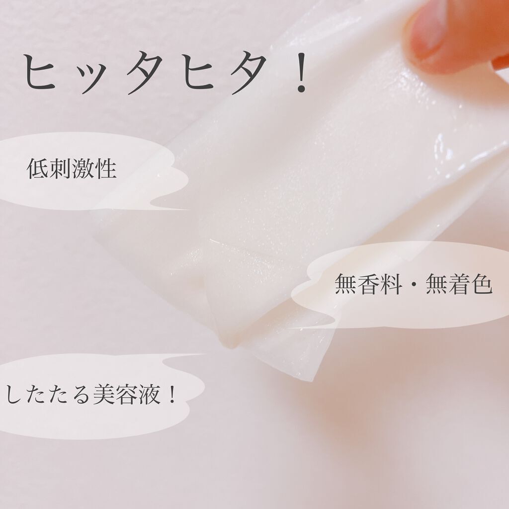 薬用ホワイトニング フェイシャルマスクEX/トランシーノ/シートマスク・パックを使ったクチコミ（3枚目）