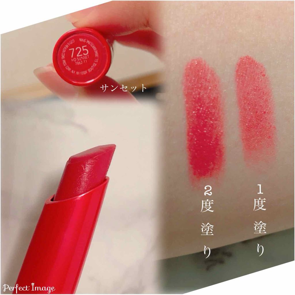 ウルトラ HD ジェル リップカラー/REVLON/口紅を使ったクチコミ(2枚目)