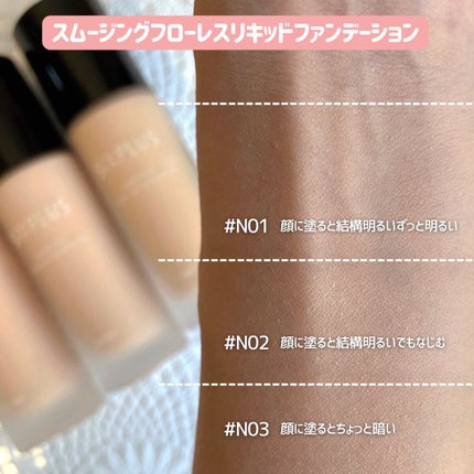 SIXPLUS ソフト フォーカス ブライト二ングルースパウダー/SIXPLUS/ルースパウダーを使ったクチコミ(6枚目)