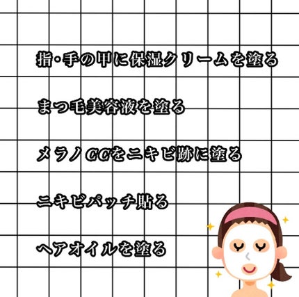 を使ったクチコミ(2枚目)