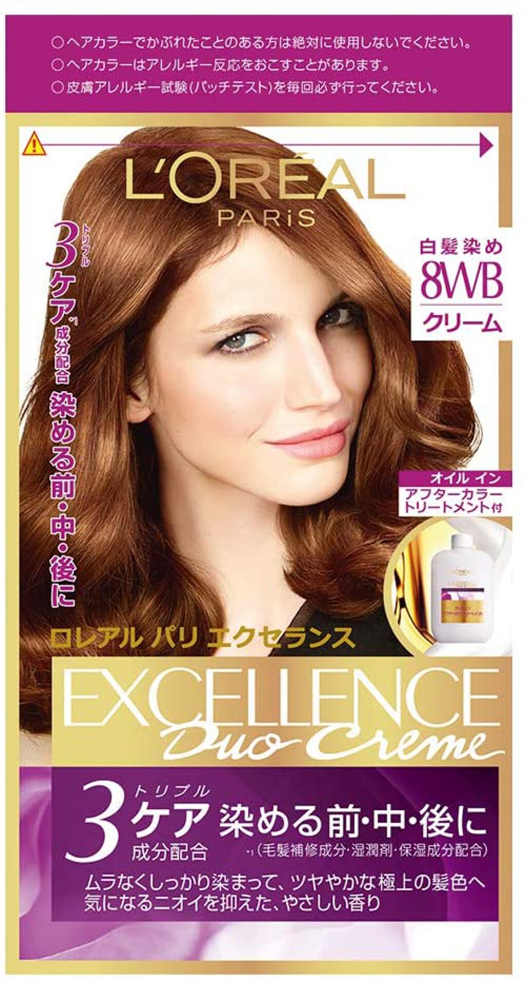 ロレアル　エクセランス エクストラ クリーム　全体染め　4MR　赤茶がかった褐色 エクセランス R クリームタイプ 4NB 深みのある自然な栗色