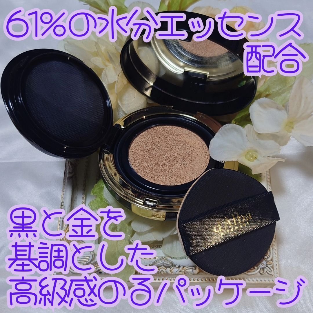 ダルバ グロウフィットセラムカバークッションのクチコミ「水光ミストで有名なダルバの、クッションファンデが、あまりにも高級感のあるパッケージで、ワクワク.....」（2枚目）