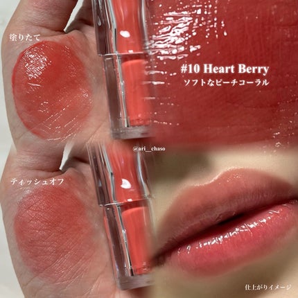 ウォーターリズムグロウティント 10 ハートベリー/TIRTIR(ティルティル)/リップティントを使ったクチコミ(2枚目)