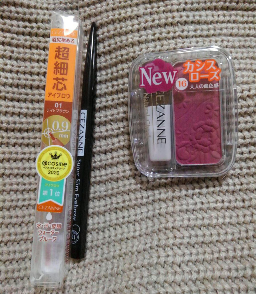 ナチュラル チークN/CEZANNE/パウダーチークを使ったクチコミ（1枚目）