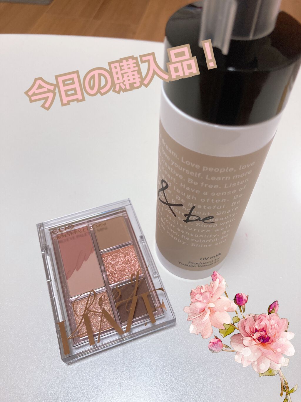 UVミルク/＆be/日焼け止め・UVケアを使ったクチコミ（1枚目）