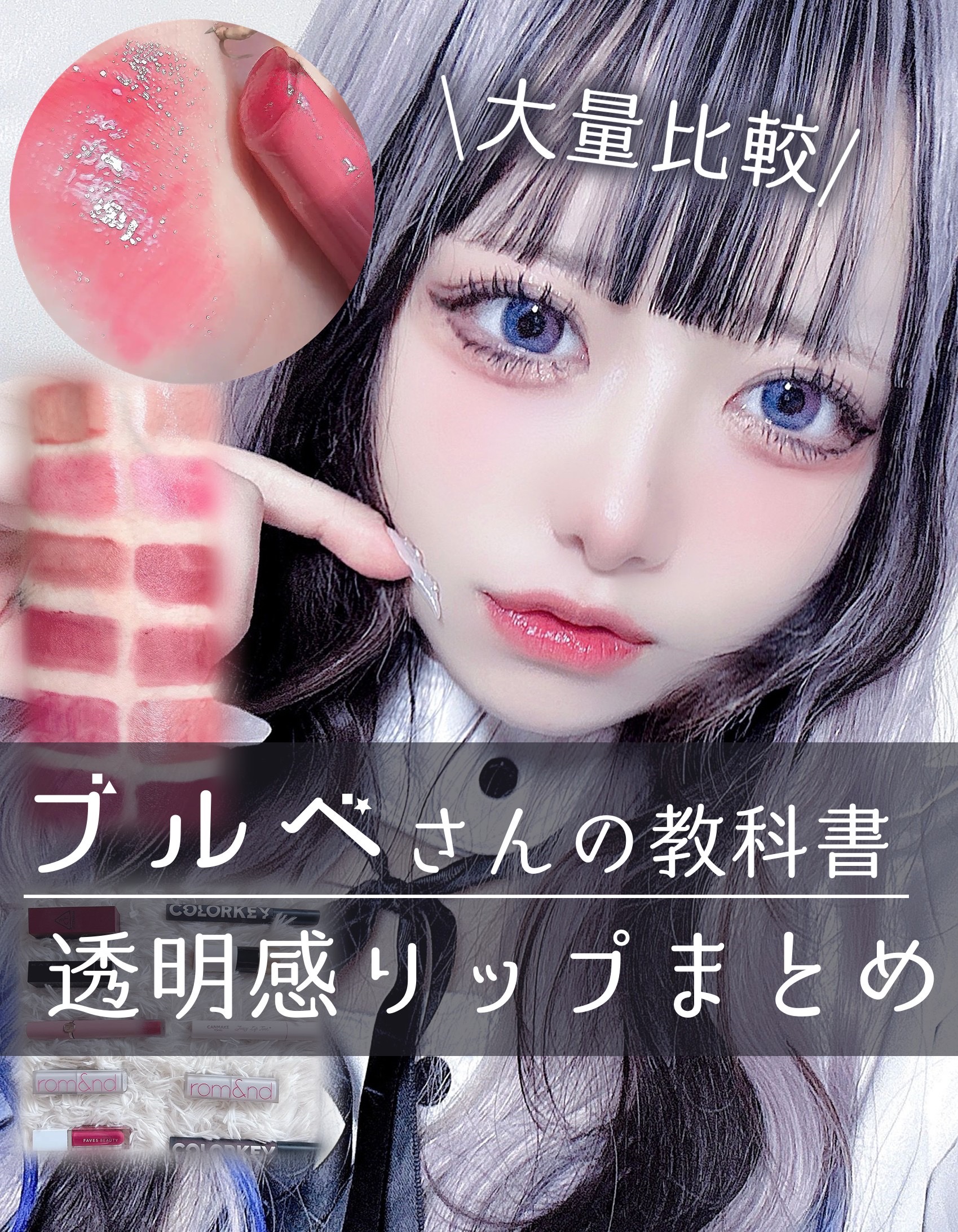 3CE MOOD RECIPE LIP COLOR/3CE/口紅を使ったクチコミ（1枚目）