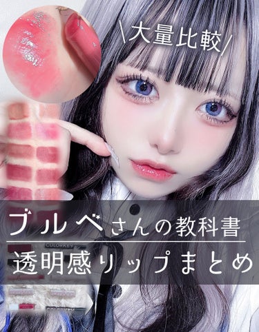 3CE MOOD RECIPE LIP COLOR/3CE/口紅を使ったクチコミ（1枚目）