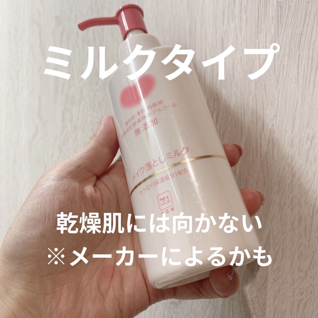 パーフェクトウォータリーオイルn/SENKA（専科）/オイルクレンジングを使ったクチコミ（2枚目）