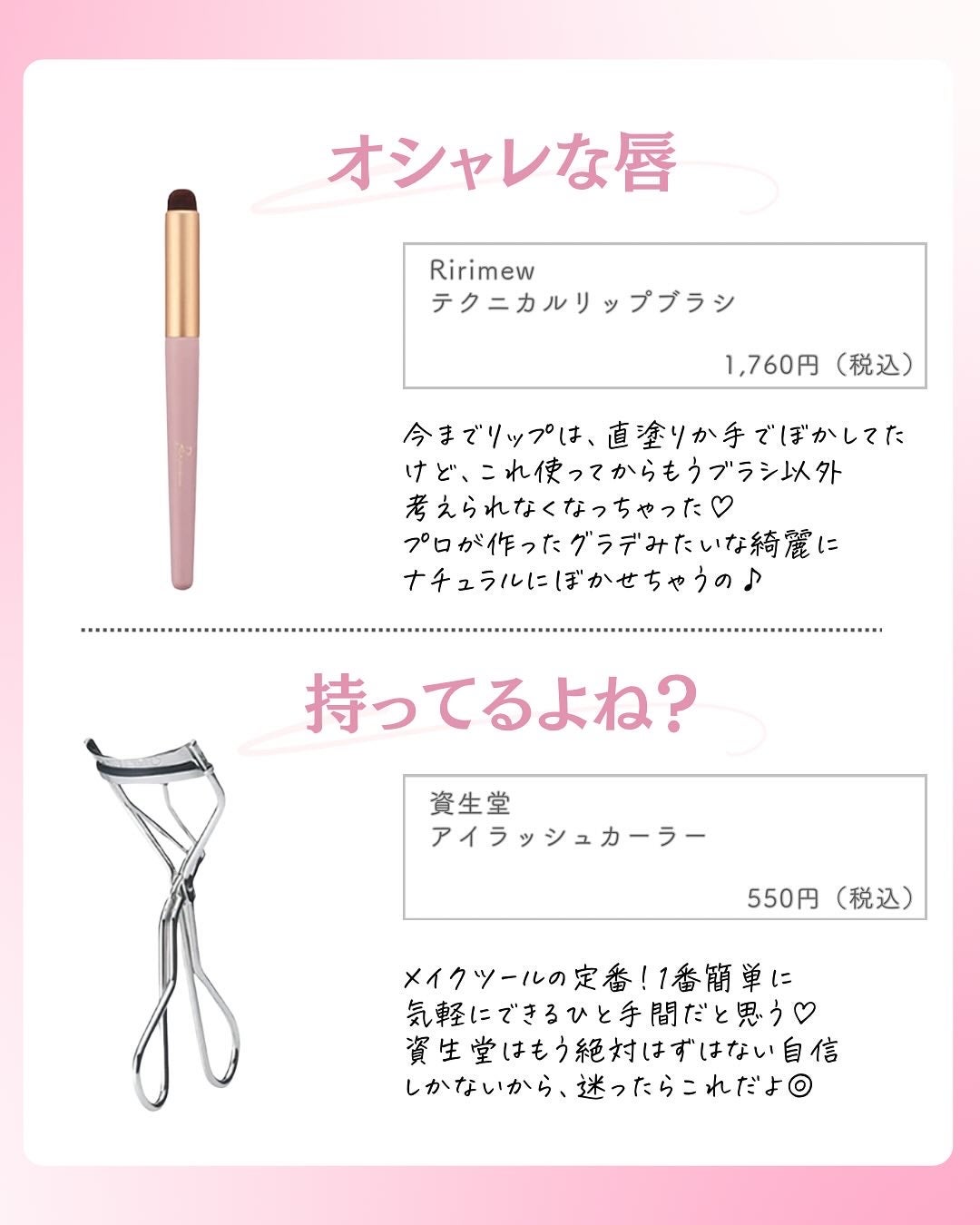 ðºð¬ðµðšðçŸå®¹ã¡ãã£ã¢ on LIPS ã@sena_biyouâïžâïžâïžä»ã®æçš¿ã¯ãã¡ãâšâšãã€ãã..ãïŒ8æç®ïŒ