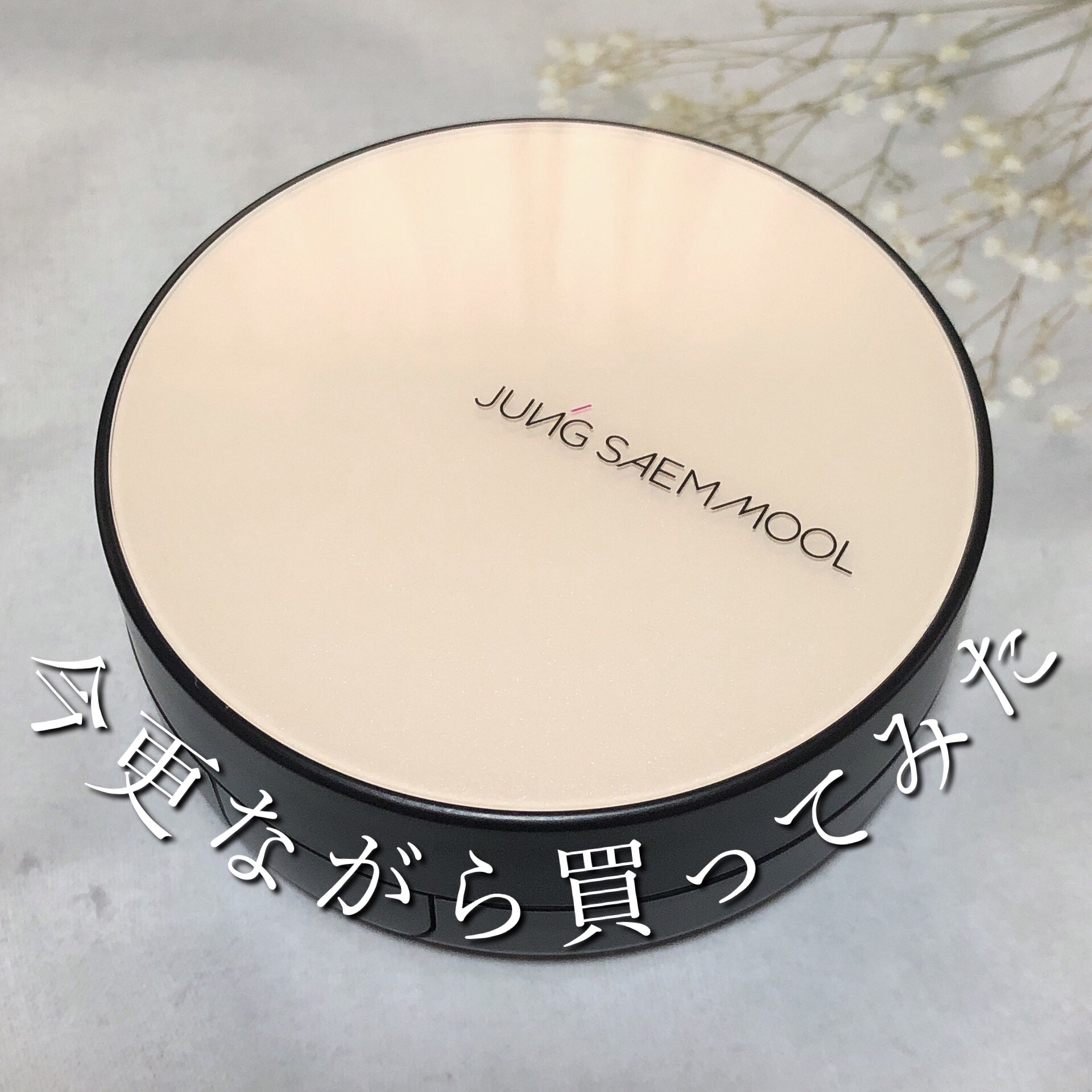 エレガンス ラ プードル オートニュアンス リクスィーズ/Elégance/プレストパウダーを使ったクチコミ（1枚目）