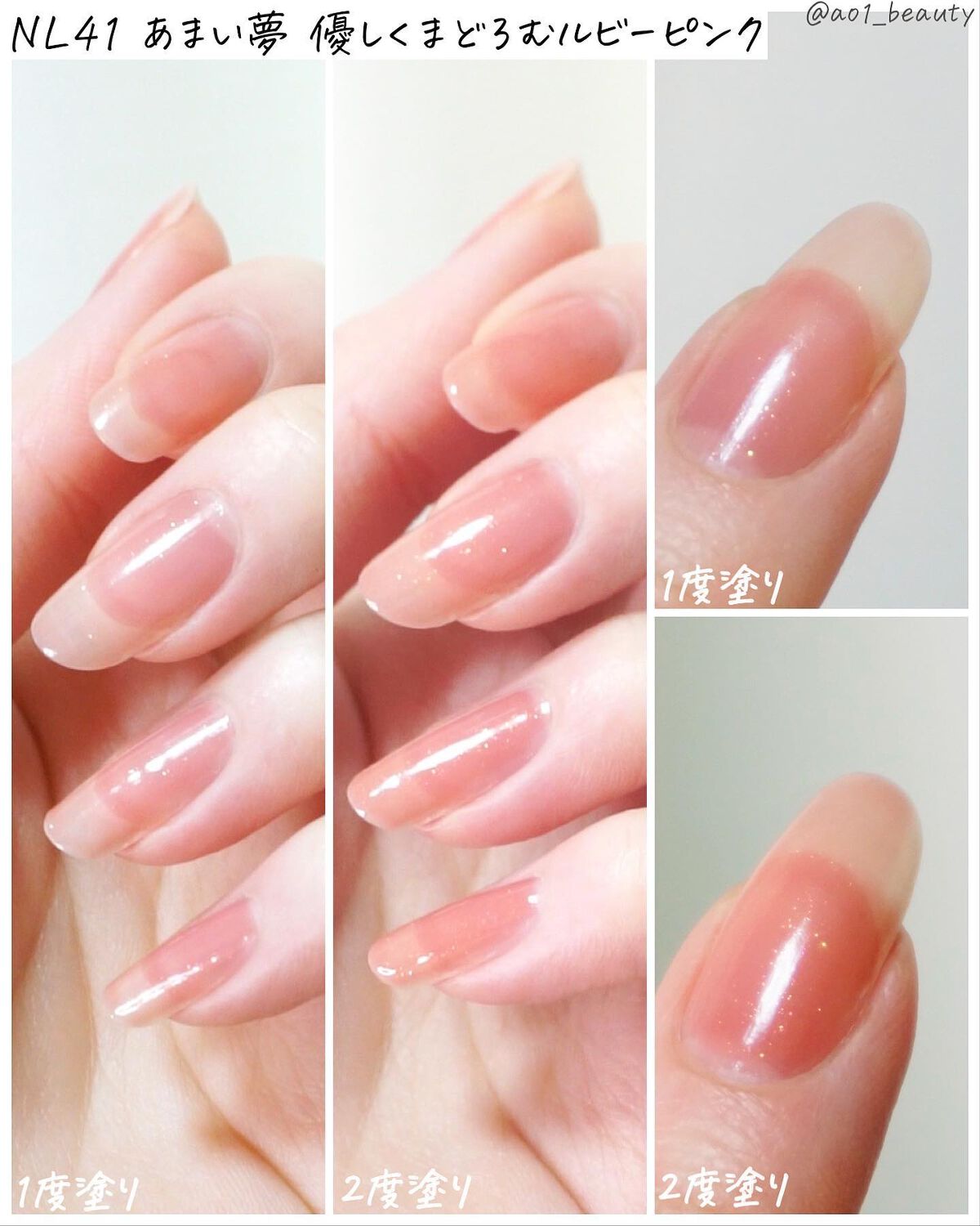 エクセル ネイルポリッシュ N/excel/マニキュアを使ったクチコミ(5枚目)