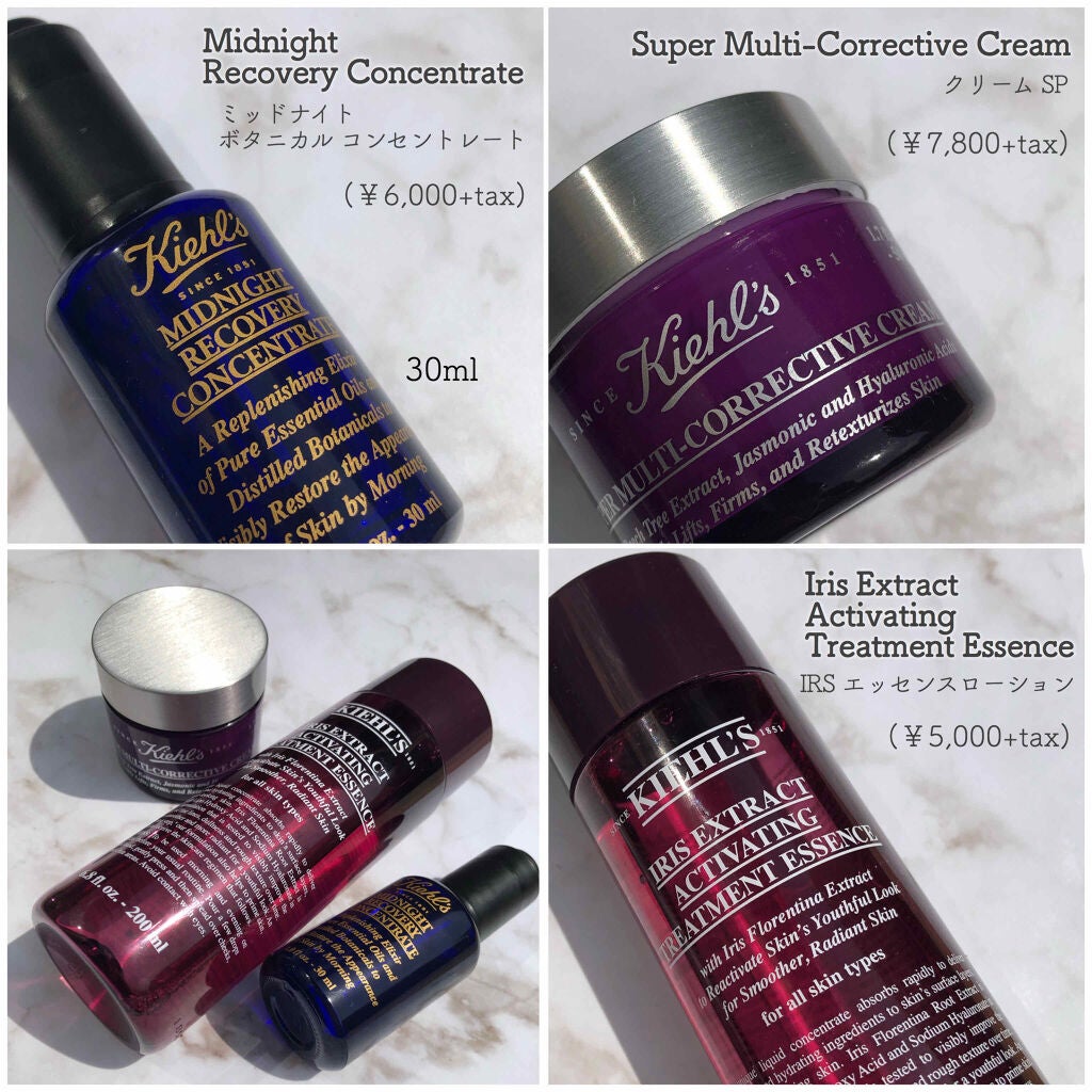 キールズ ミッドナイトボタニカル コンセントレート/Kiehl's/フェイスオイルを使ったクチコミ(2枚目)