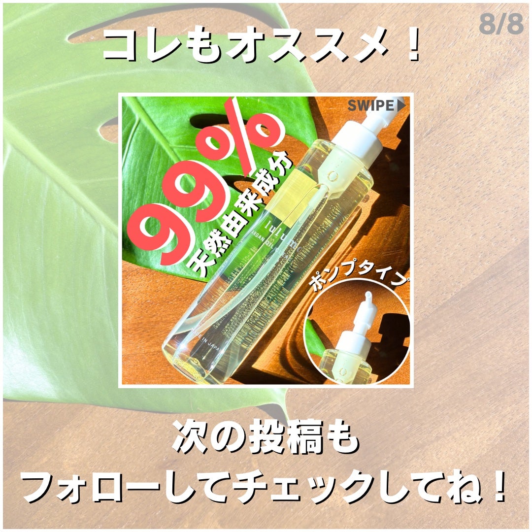 パワーブライトニング グルタチオンクリーム/Dr.Althea/フェイスクリームを使ったクチコミ(8枚目)