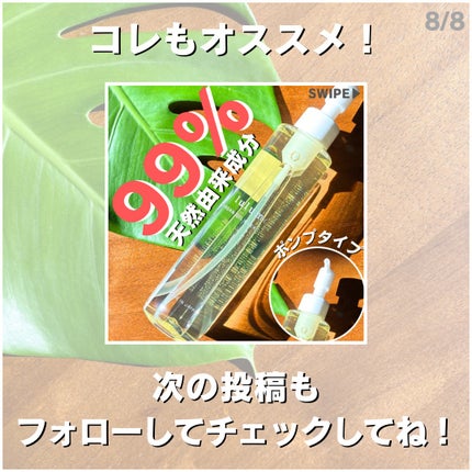 パワーブライトニング グルタチオンクリーム/Dr.Althea/フェイスクリームを使ったクチコミ(8枚目)