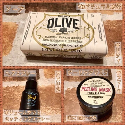 look fantastic Beauty Box/Lookfantastic/その他キットセットを使ったクチコミ(4枚目)