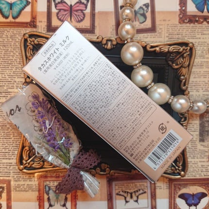 タカスホワイト ミルク/TAKASU WHITE/美容液を使ったクチコミ(7枚目)