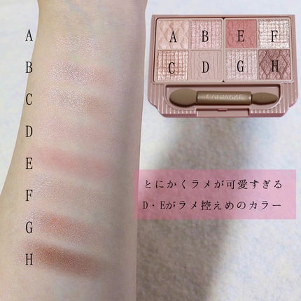プティパレットアイズ/キャンメイク/パウダーアイシャドウを使ったクチコミ(5枚目)