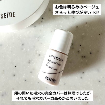 asamico(アサミコ)フォロバします☆投稿ある方 on LIPS 「カバー力高めなのに軽い使い心地が◎✨アクセーヌイプノスシーバム..」(5枚目)
