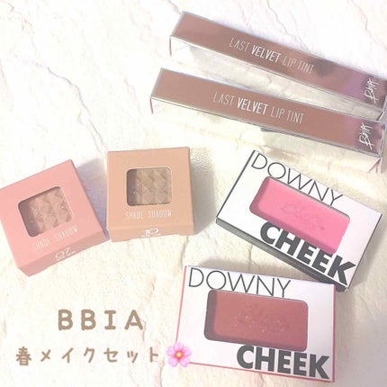 シェード&シャドー #07 チャーム/BBIA/単色アイシャドウを使ったクチコミ(1枚目)