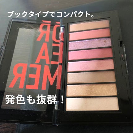 カラーステイ ルックス ブック パレット 950 ドリーマー/REVLON/アイシャドウパレットを使ったクチコミ(2枚目)