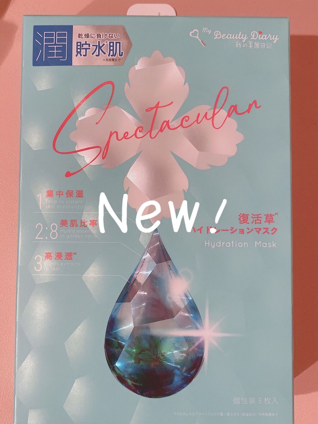 を使ったクチコミ（1枚目）