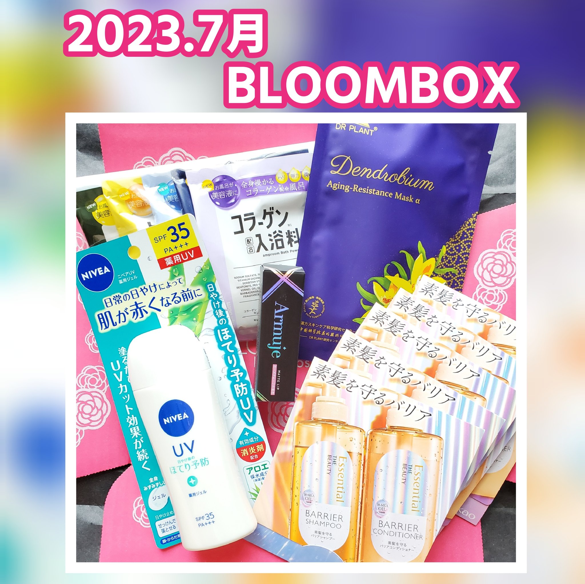 マットジュエルリップコレクション/Armuje/口紅を使ったクチコミ（1枚目）