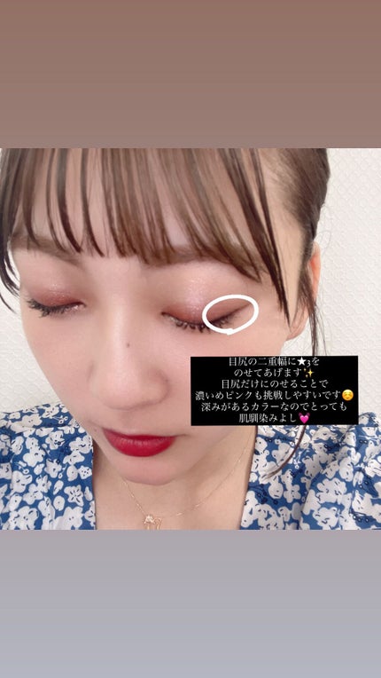 エンチャントアイズパレット/VAVI MELLO/アイシャドウパレットを使ったクチコミ(6枚目)