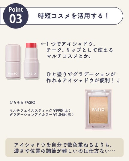 ãµãð·å¢æãåå¿è
ã¡ã€ã¯ on LIPS ãåªç§ãªæçã³ã¹ã¡ãæã£ãŠãããšæ
ãŠãæã«äŸ¿å©âšïžâ
ã¡ã€ã¯ã®åºç€..ãïŒ6æç®ïŒ