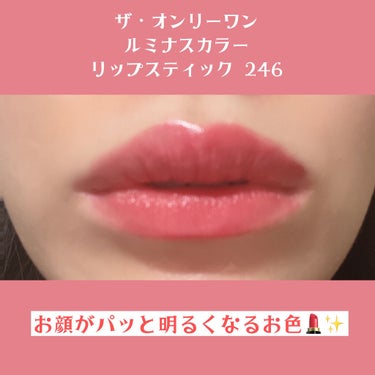 ザ・オンリーワン ルミナスカラー リップスティック/DOLCE&GABBANA BEAUTY/口紅を使ったクチコミ（4枚目）