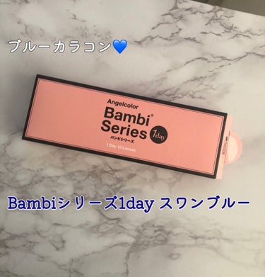 Angelcolor Bambi Series 1day /AngelColor/ワンデー（１DAY）カラコンを使ったクチコミ（2枚目）