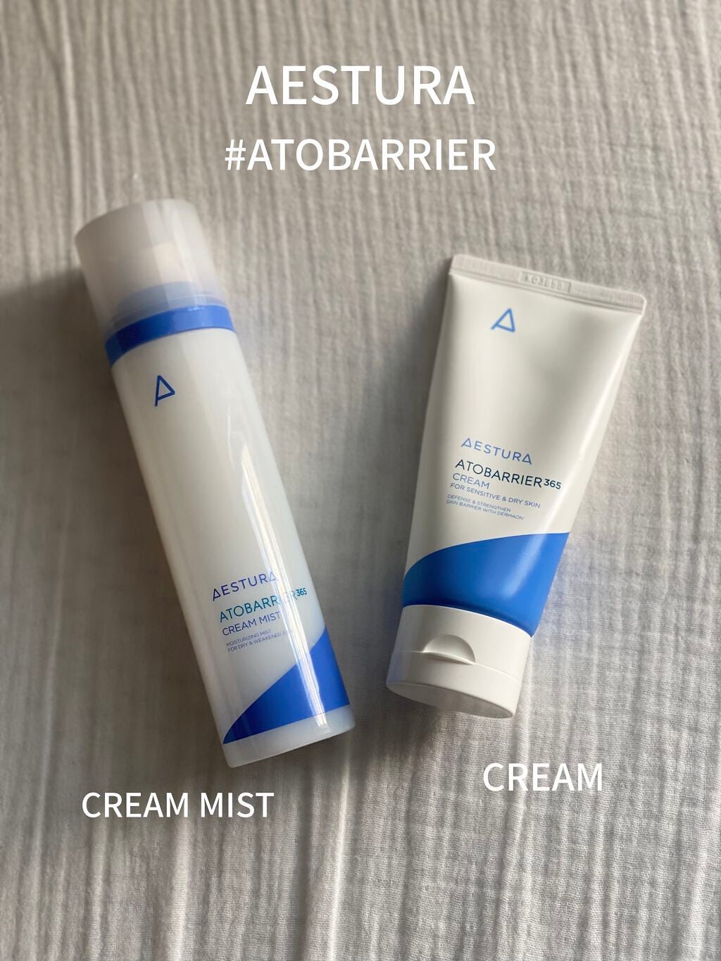 アトバリア365クリーム/AESTURA/フェイスクリームを使ったクチコミ(1枚目)