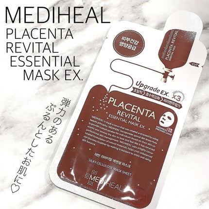 プラセンタ リバイタルエッセンシャルマスクEX/MEDIHEAL/シートマスク・パックを使ったクチコミ(1枚目)