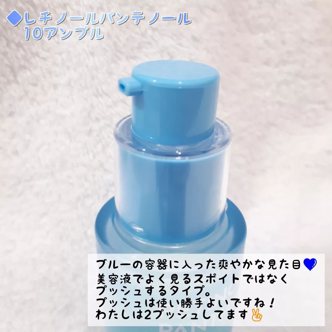 キューブマスク パンテノール/ネイチャーリパブリック/シートマスク・パックを使ったクチコミ（3枚目）