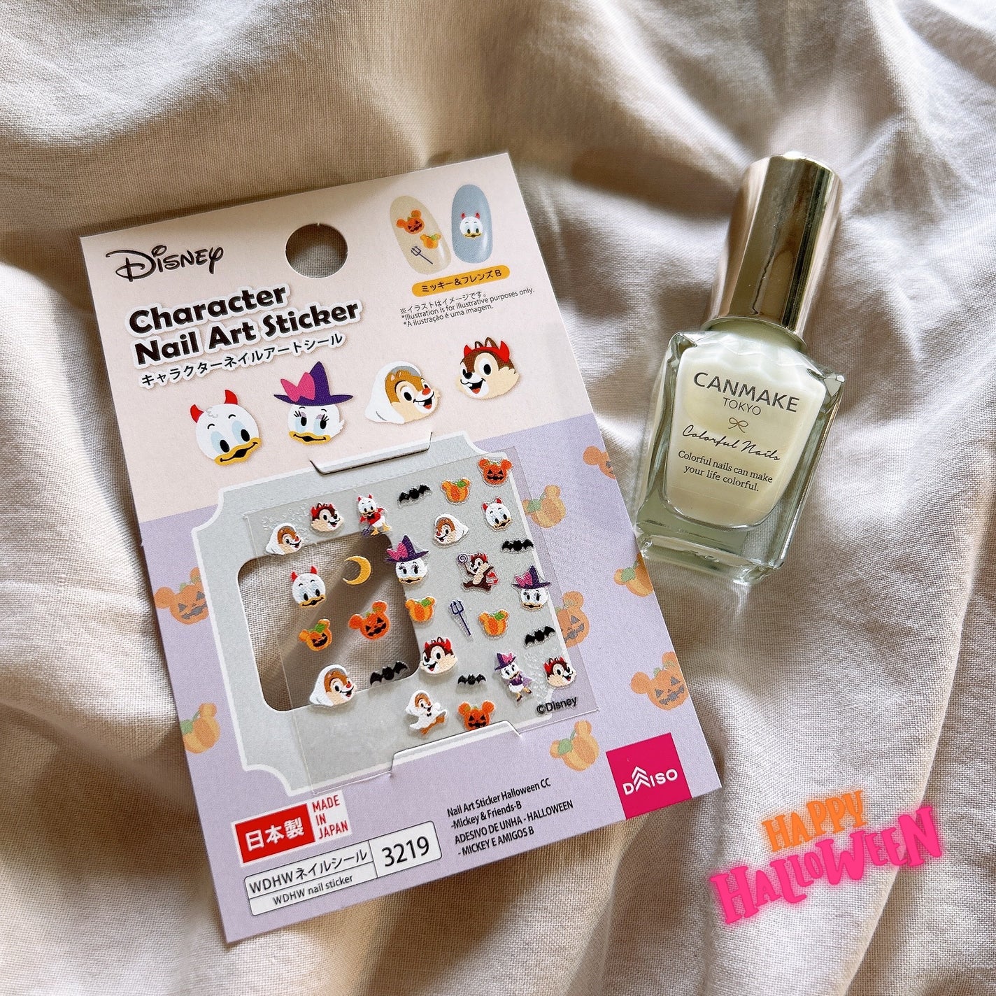 カラフルネイルズ/キャンメイク/マニキュアを使ったクチコミ(2枚目)