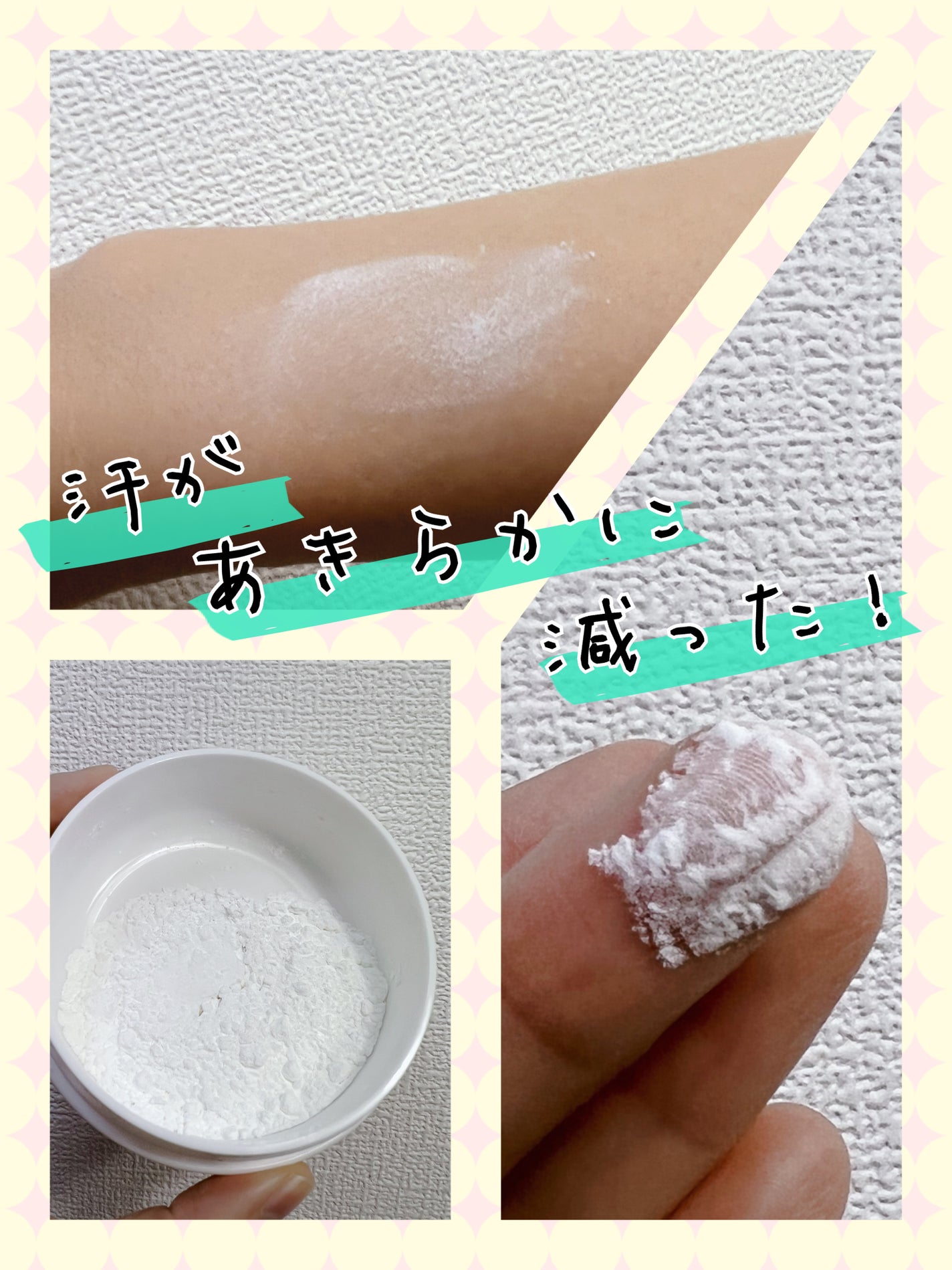 薬用さらさらデオドラントパウダー/デオナチュレ/デオドラント・制汗剤を使ったクチコミ(2枚目)