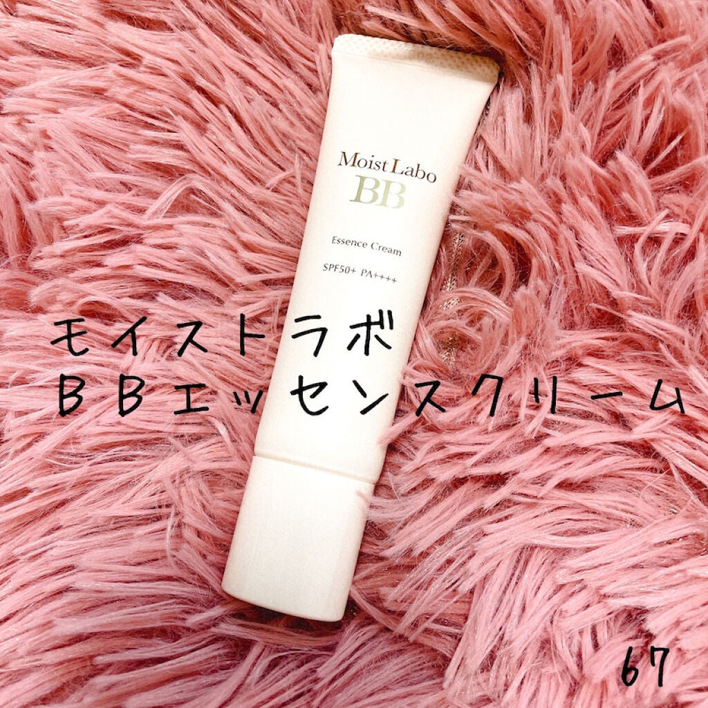 モイストラボ BBエッセンスクリーム/Moist Labo/BBクリームを使ったクチコミ(1枚目)