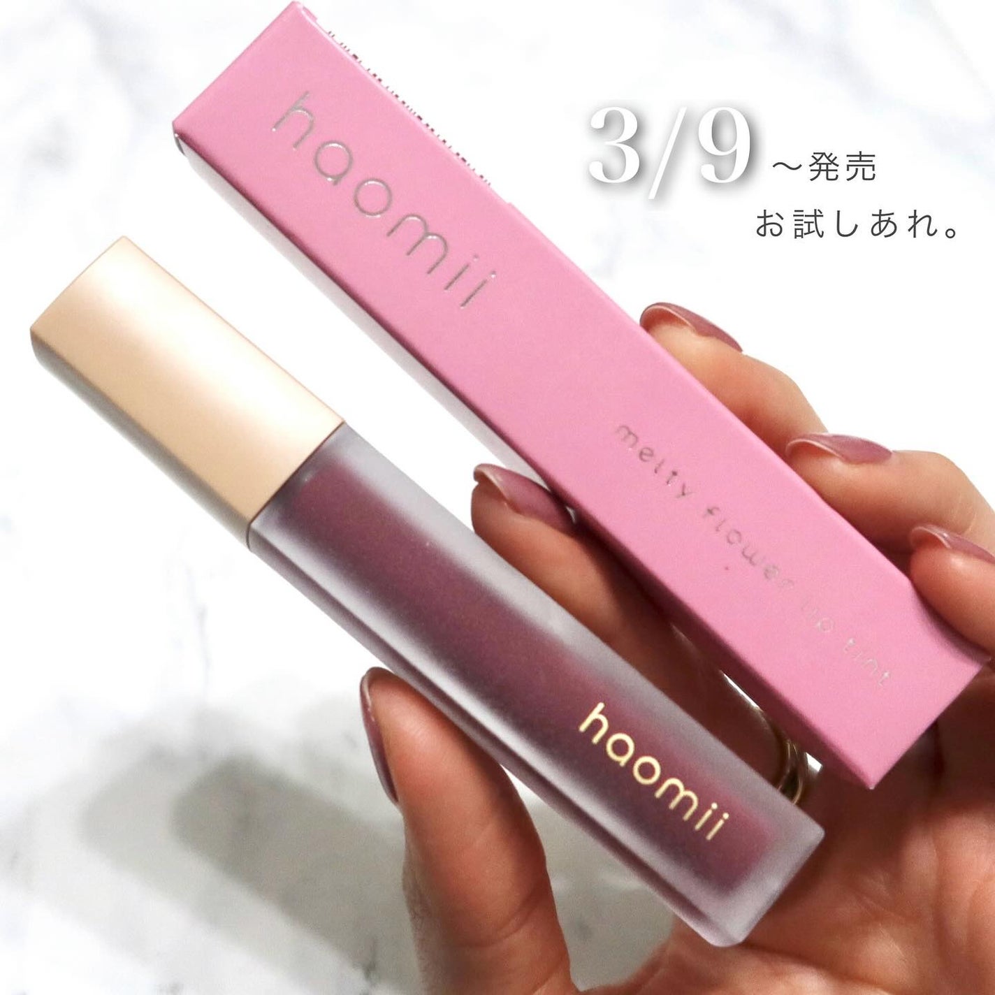 Melty flower lip tint/haomii/口紅を使ったクチコミ(6枚目)