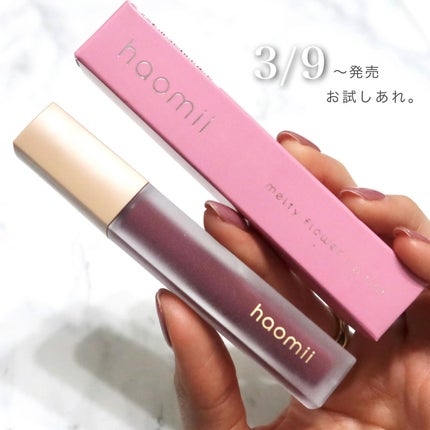 Melty flower lip tint/haomii/口紅を使ったクチコミ(6枚目)