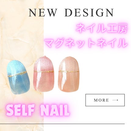 ペロリン/ネイル工房/ジェルネイルを使ったクチコミ(1枚目)