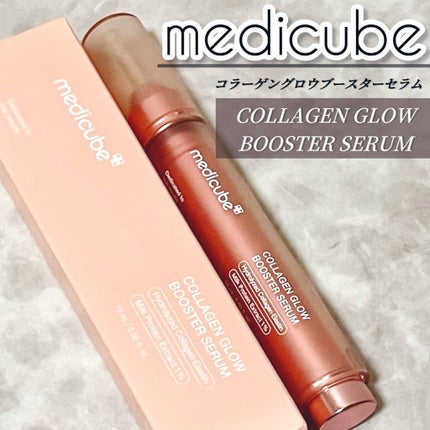 コラーゲングローブースターセラム/MEDICUBE/美容液を使ったクチコミ(1枚目)