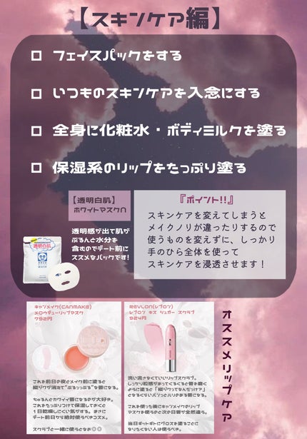 ホワイトマスクN/透明白肌/シートマスク・パックを使ったクチコミ(4枚目)