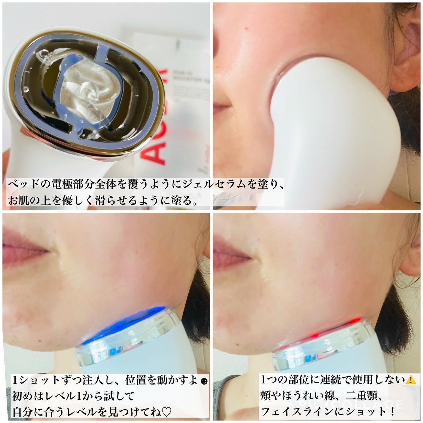 ユーセラディープショット|MEDICUBEの使い方を徹底解説 ユーセラディープショット|MEDICUBEの使い方を徹底解説
