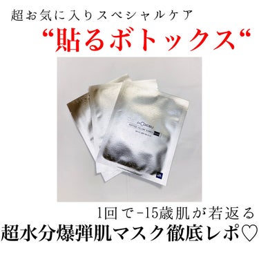 PEPTIDE VOLUME BUBBLE MASK/DR.PEPTI/シートマスク・パックを使ったクチコミ（1枚目）