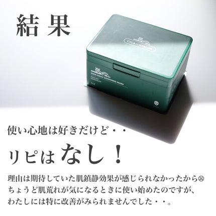 CICA デイリースージングマスク/VT/シートマスク・パックを使ったクチコミ(5枚目)