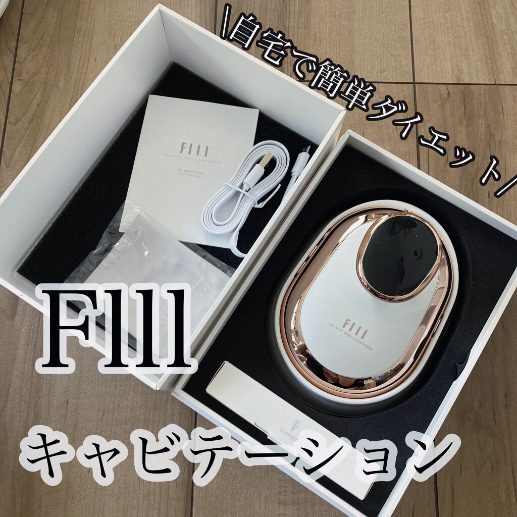 キャビテーション/FIIL/ボディケア美容家電を使ったクチコミ（1枚目）