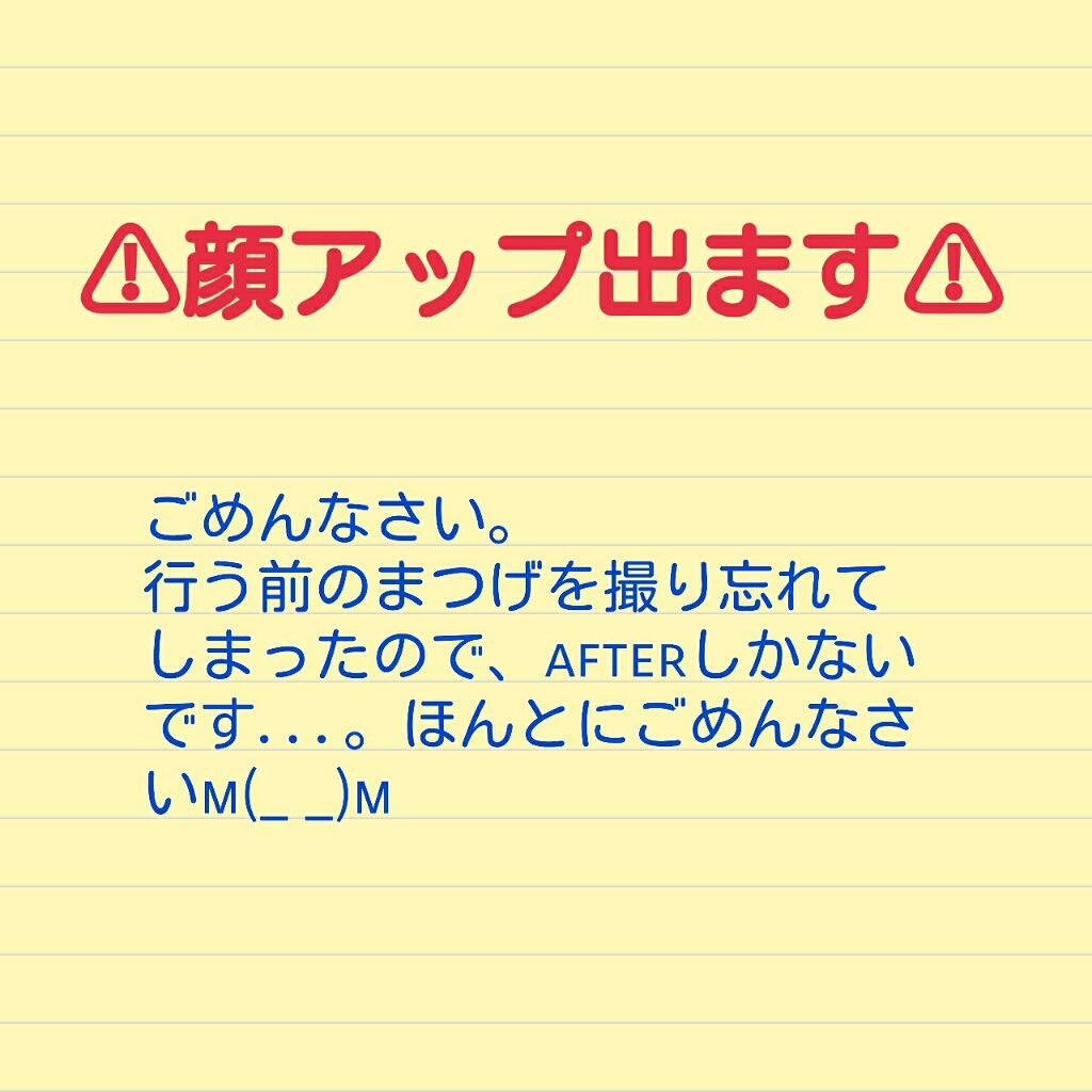 ラッシュケアエッセンス/キャンメイク/まつげ美容液を使ったクチコミ（1枚目）